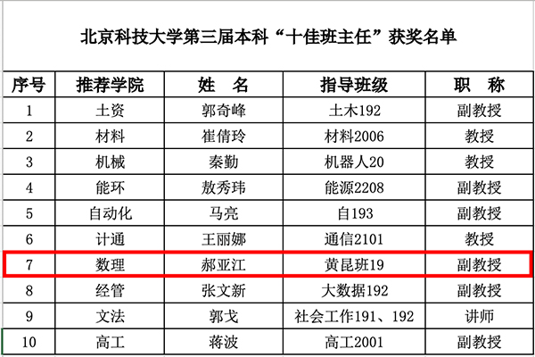 截屏2023-12-29 17.11 拷贝 2.jpg